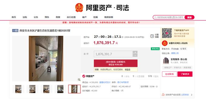 WPS图片(1)_副本.jpg